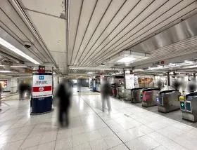 東京メトロ丸ノ内線「西新宿駅」