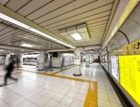 東京メトロ丸ノ内線「西新宿駅」