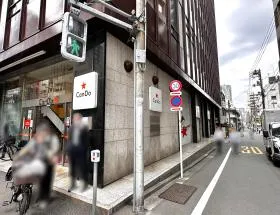 CanDoの手前で右に曲がり、直進すれば当ビル着