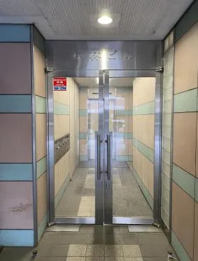 西新宿小林ビルの外観