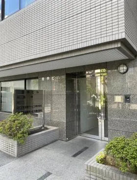 田中ビルの外観