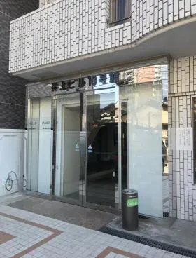 井上ビル10号館の外観