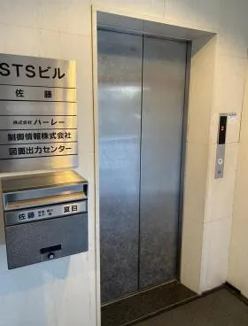 STSビルの外観