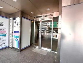 東京建物青山通り(旧:東信青山) ビルの外観