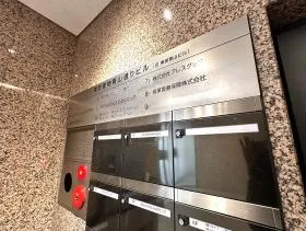 東京建物青山通り(旧:東信青山) ビルの外観