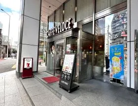 カフェ・ベローチェ