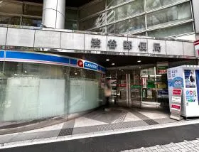 郵便局