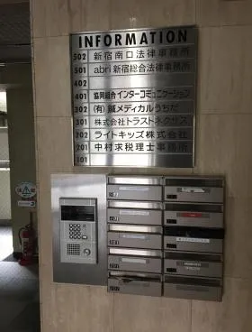 トーサイビルの外観