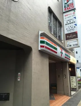 パシフィックワコーマンションの外観