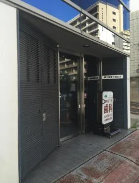 第2港南日成ビルの外観