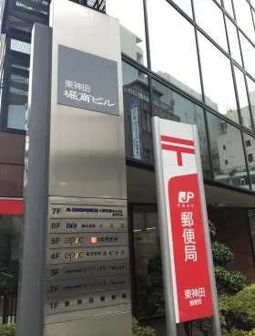 東神田堀商ビルの外観