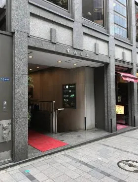 當山ビルの外観