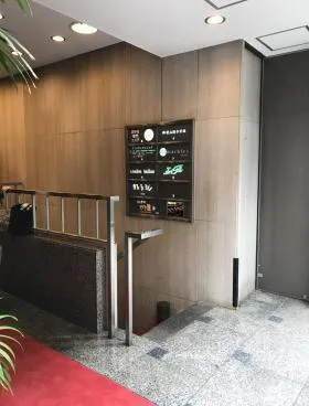 當山ビルの外観
