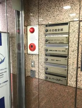 コンワセンタービルの外観