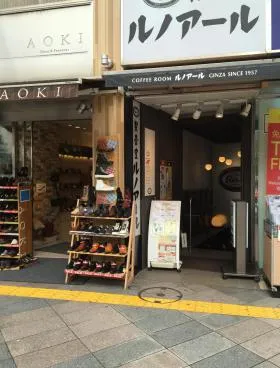 第2アオキビルの外観