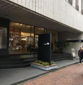 銀座白鶴ビルディングの外観