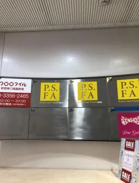 FPG links SHINJUKUビルの外観