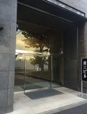 近三ビルの外観