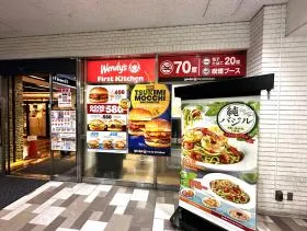 ファーストフード店
