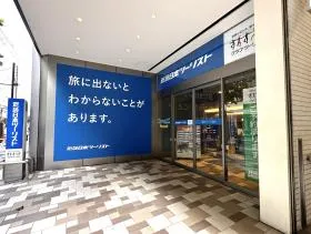 旅行代理店