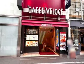 カフェ・ベローチェ