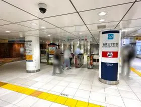 新宿三丁目駅（東京メトロ丸ノ内線）