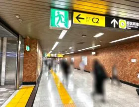 C2出入口を目指せば当ビル着（駅直結）
