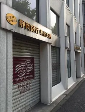 静銀ビルの外観