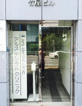竹屋ビルの外観