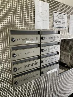 新宿五城ビルの外観