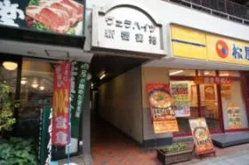 ヴェラハイツ新宿御苑ビルの外観