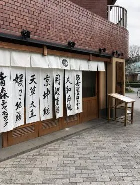 第28宮庭マンションビルの外観