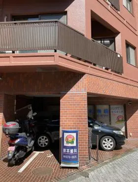 栄幸ビルの外観