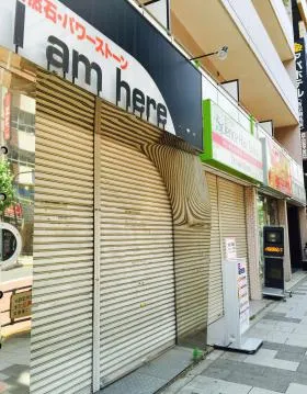 サニープラザ新宿御苑の外観
