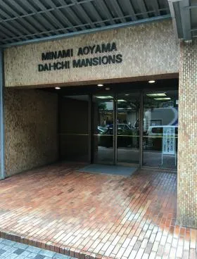 南青山第一マンションズの外観