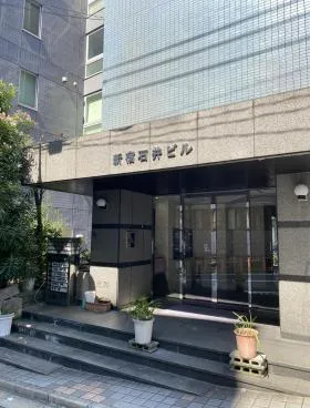 新宿石井ビルの外観