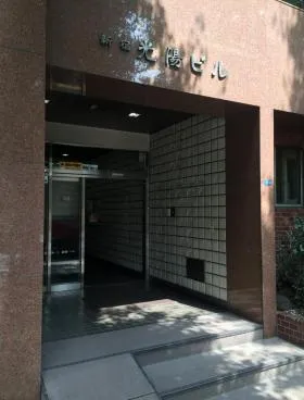 新宿光陽ビルの外観