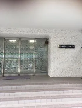 秀和番衆町レジデンスビルの外観
