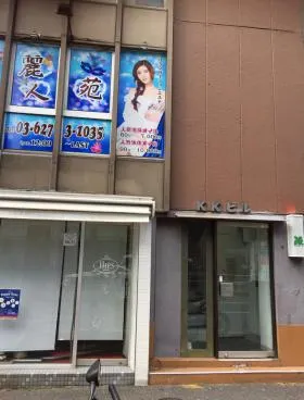 KKビルの外観