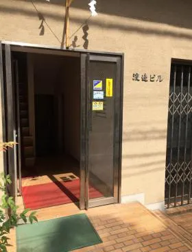 渡辺ビルの外観