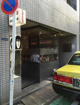 中村ビルの外観