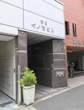 第5イノセビルの外観