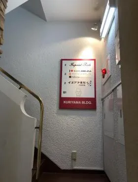 栗山ビルの外観
