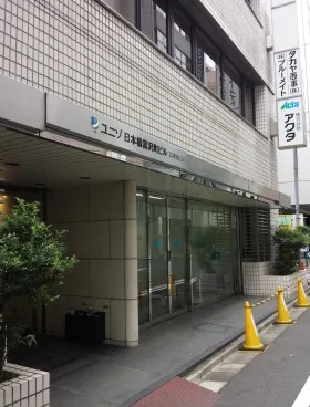ORCHID PLACE富沢町(旧:ユニゾ日本橋富沢町)ビルの外観