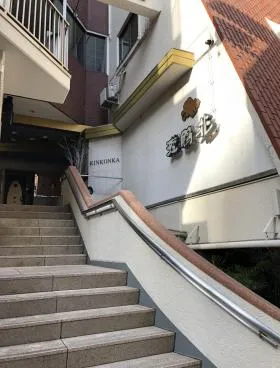 ゼックスパウム館の外観