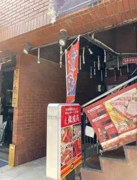 下条ビルの外観