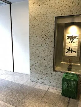 UFビルの外観