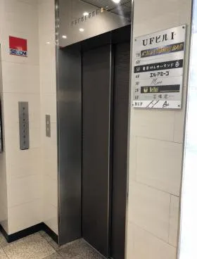 UFビルの外観