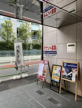 六本木Uビルの外観