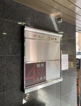 アドバンテージ飯田ビルの外観